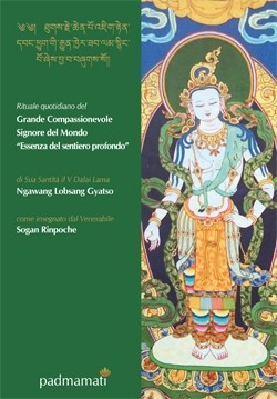 Rituale del Grande Compassionevole Signore del Mondo - V Dalai Lama